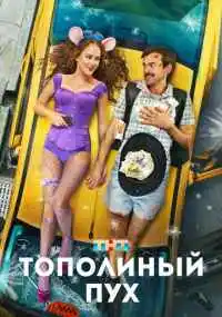 фильм