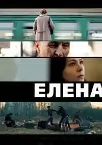 фильм