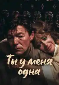 фильм