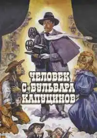 фильм