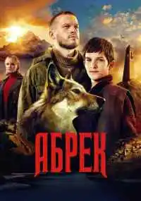 сериал