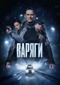 сериал