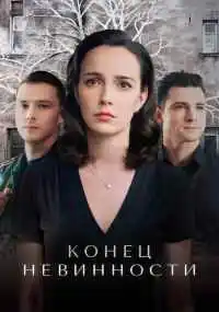 сериал