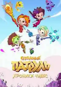 мультсериал