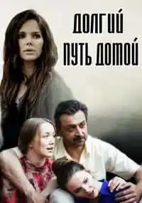 сериал