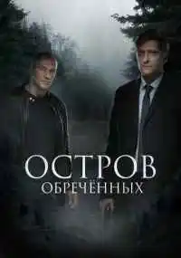 сериал
