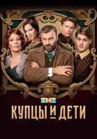 сериал