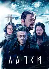 сериал