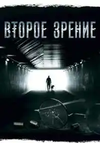 сериал