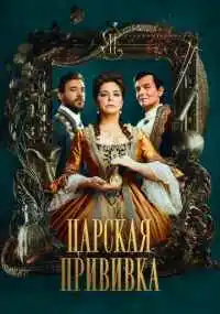 сериал