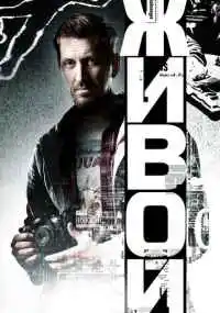 сериал
