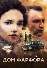 сериал
