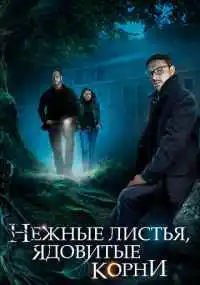 сериал