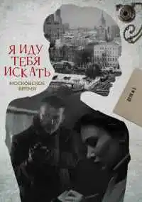 сериал