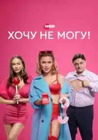 сериал