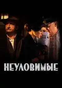 сериал