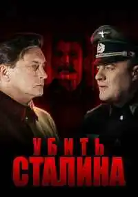 сериал
