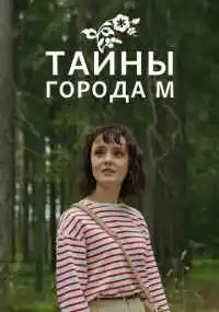 сериал