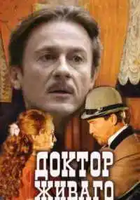 сериал