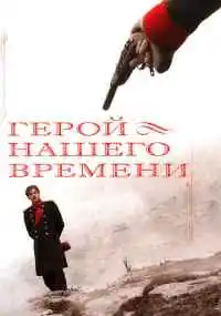сериал