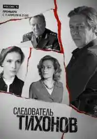 сериал