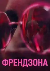 сериал
