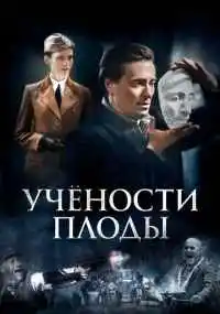 сериал