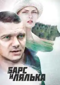 сериал