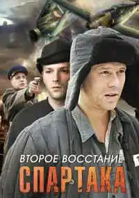 сериал