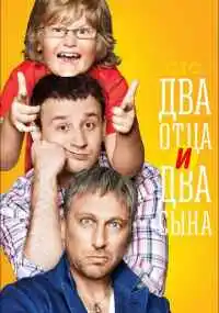 сериал