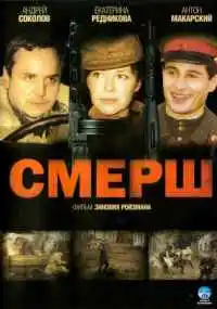 сериал