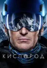 сериал