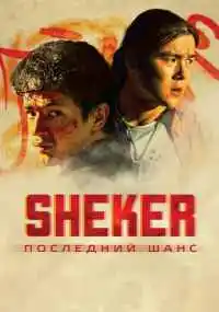 фильм