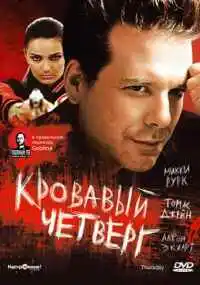 фильм