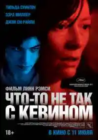 фильм