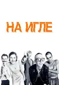фильм