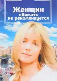 фильм
