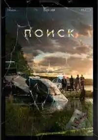 фильм