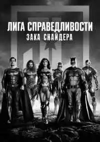 фильм
