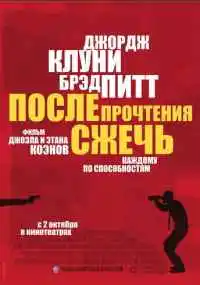 фильм