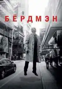 фильм