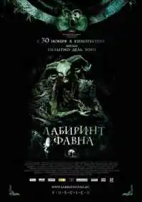 фильм
