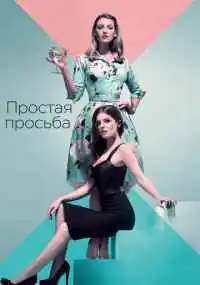 фильм