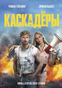 фильм