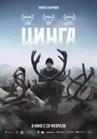 фильм