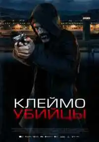 фильм