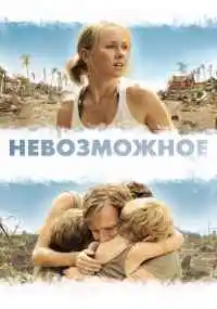 фильм