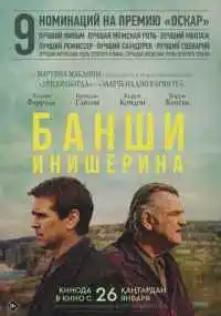 фильм