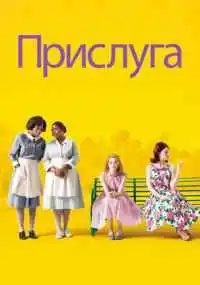 фильм