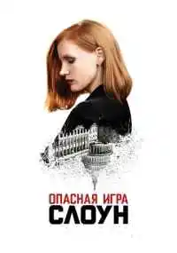фильм